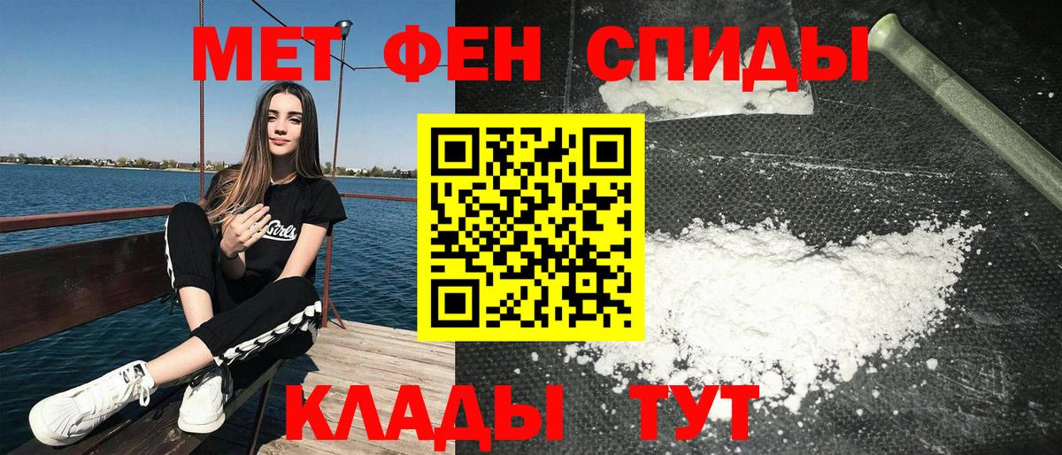 Миасс  Амфетамин Розовый  hydra ТОР  Вход с VPN  АМФЕТАМИН 