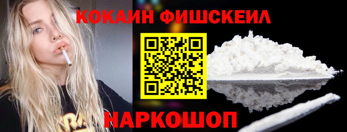 COCAIN Боливия Миасс
