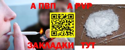мефедрон мука Донской