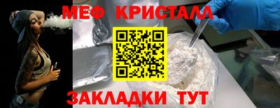мефедрон мука Донской