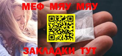 мефедрон мука Донской