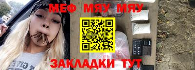 прущие крисы Донецк