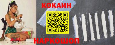 прущие крисы Донецк