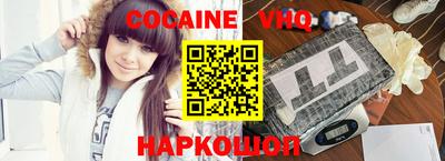гашишное масло Когалым
