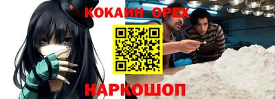 мефедрон мука Донской