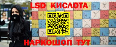 прущие крисы Донецк