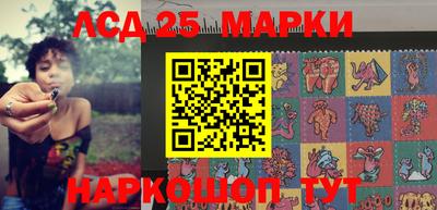 прущие крисы Донецк