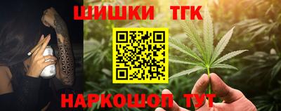 прущие крисы Донецк