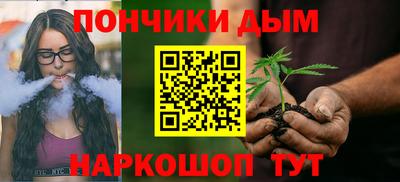 прущие крисы Донецк
