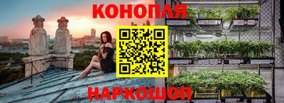 кокс Славянск-на-Кубани