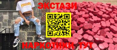 прущие крисы Донецк
