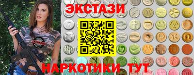 прущие крисы Донецк