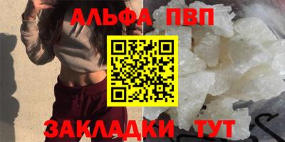 прущие крисы Донецк