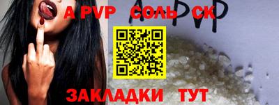 мефедрон мука Донской