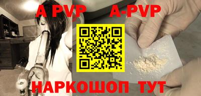 мефедрон мука Донской