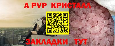 прущие крисы Донецк