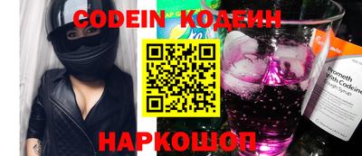 прущие крисы Донецк
