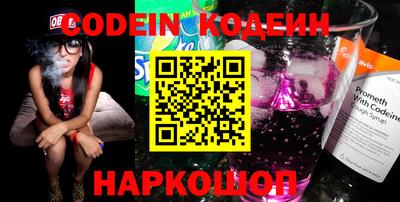 гашишное масло Когалым