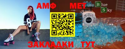 прущие крисы Донецк