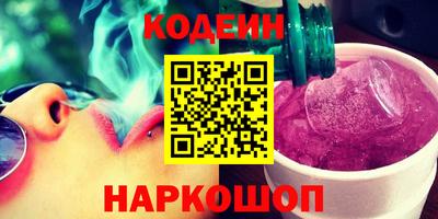 прущие крисы Донецк