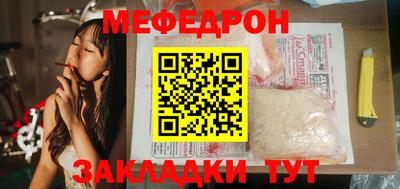 прущие крисы Донецк
