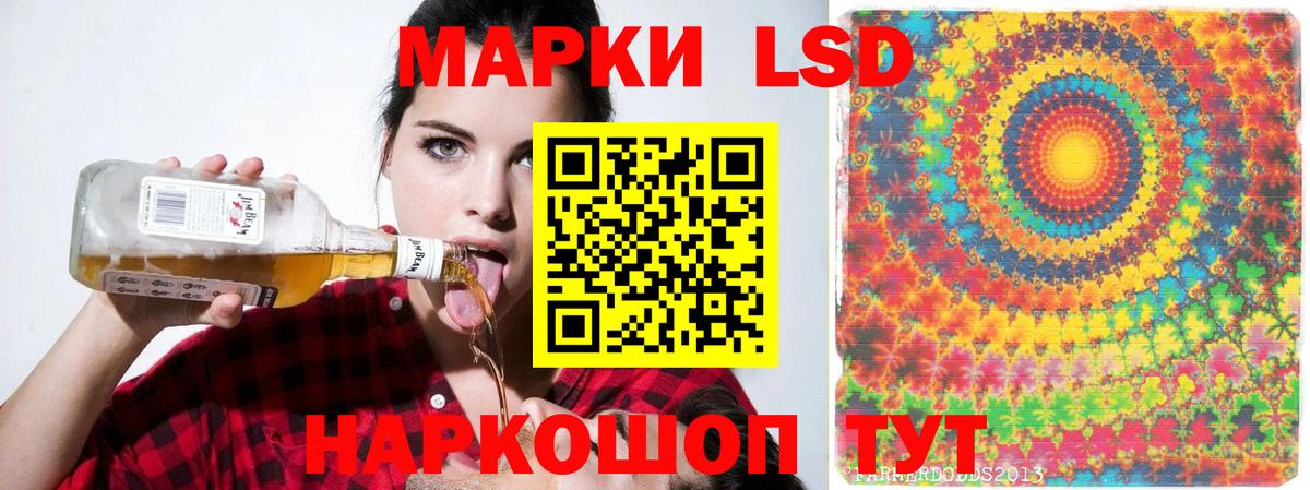 Миасс  LSD-25 экстази кислота  Вход с VPN 