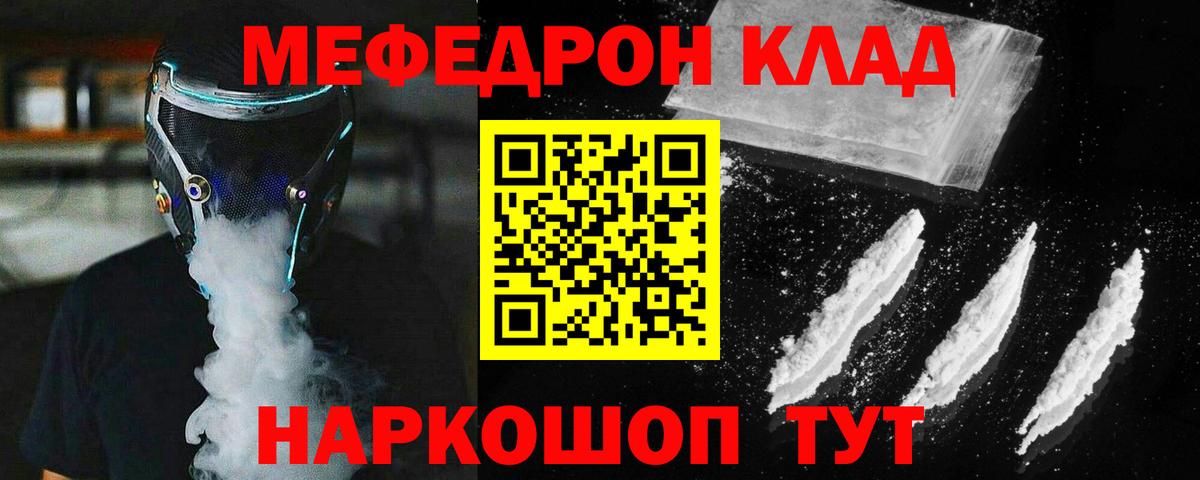 МЕФ кристаллы Миасс