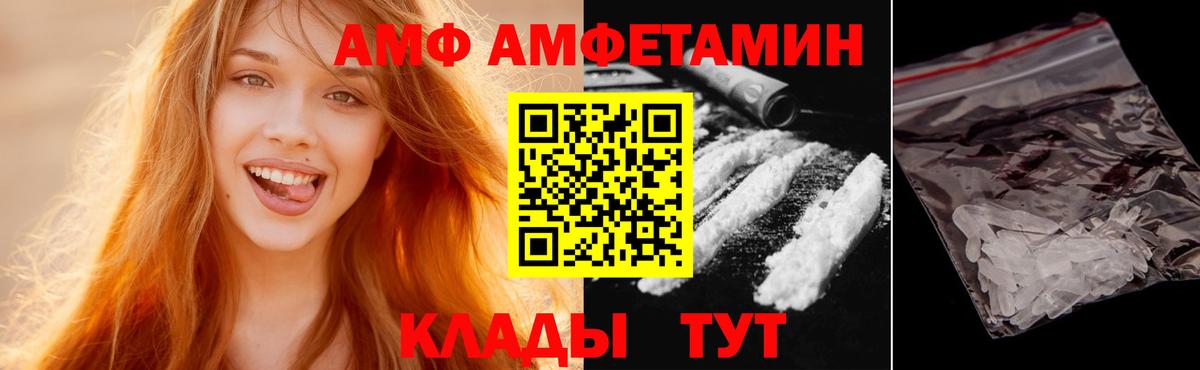 Первитин мет Миасс