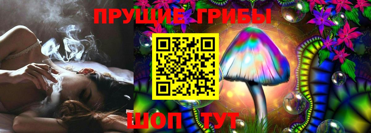 ГАШИШ Миасс