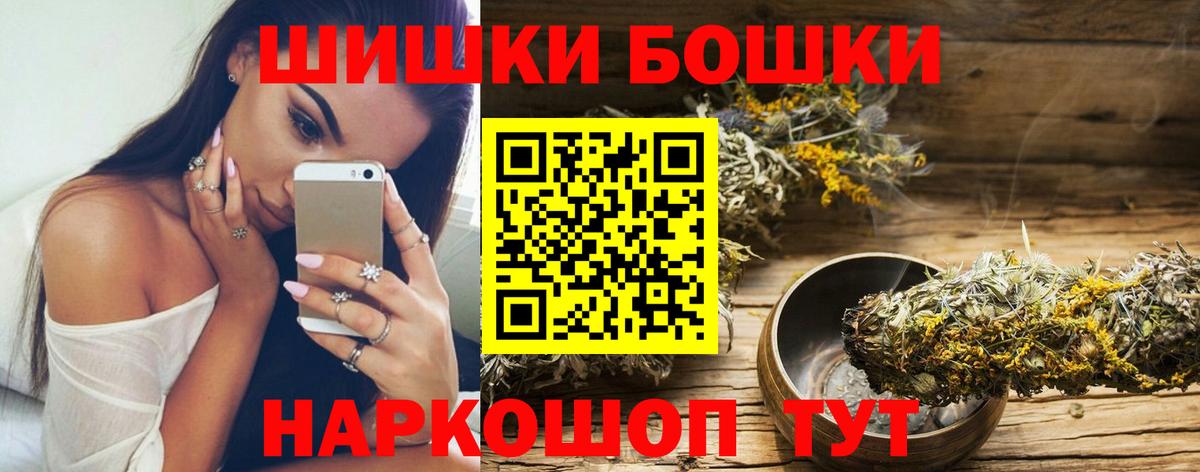 Бошки марихуана тримм Миасс
