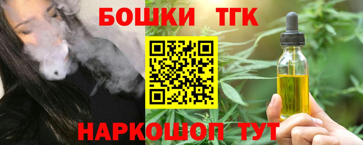 Каннабис марихуана  Вход с VPN  Миасс  Бошки марихуана Ganja  Канабис Amnesia  Каннабис план 